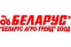 Беларус Агро-Трейд ЕООД лого